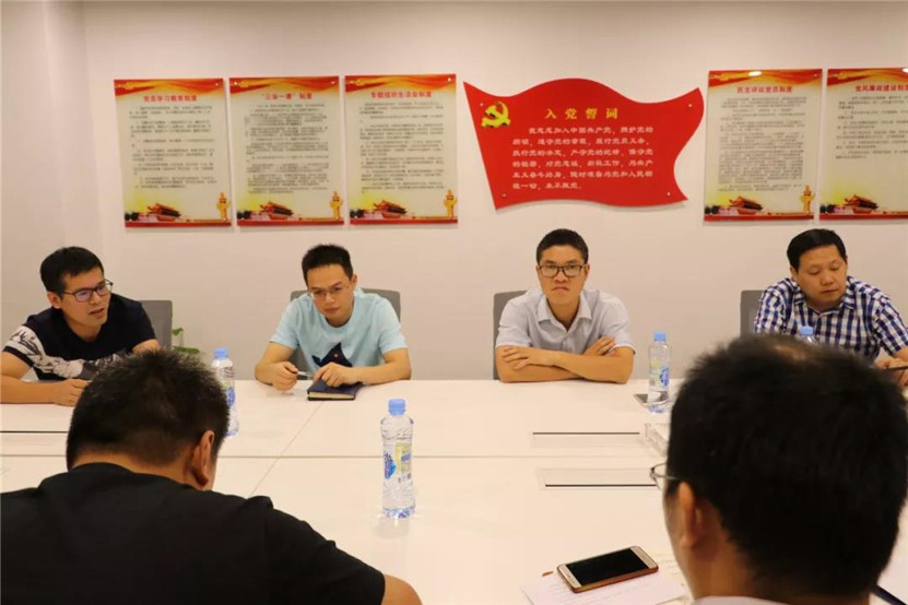 設計院公司組織召開部門工作總結交流會