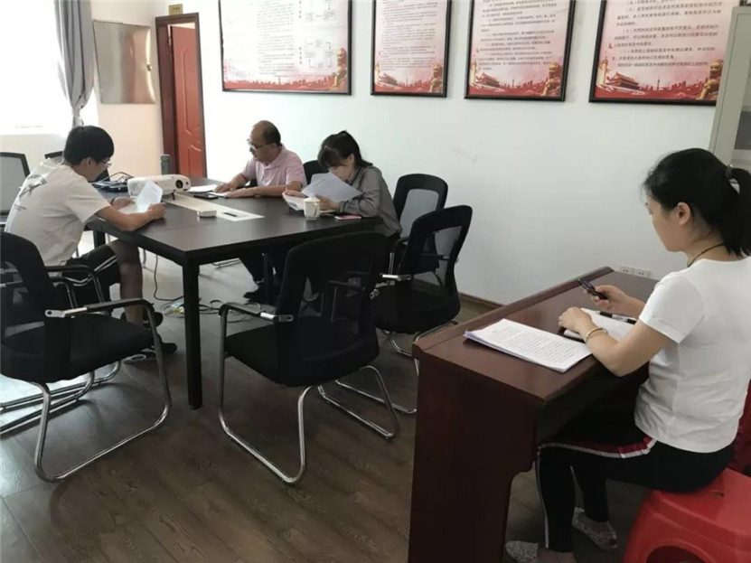 管護公司組織開展談心談話活動