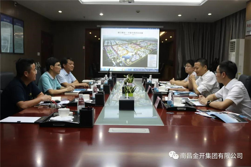 綠城集團到訪金開集團探討中醫(yī)藥科創(chuàng)城合作發(fā)展事宜