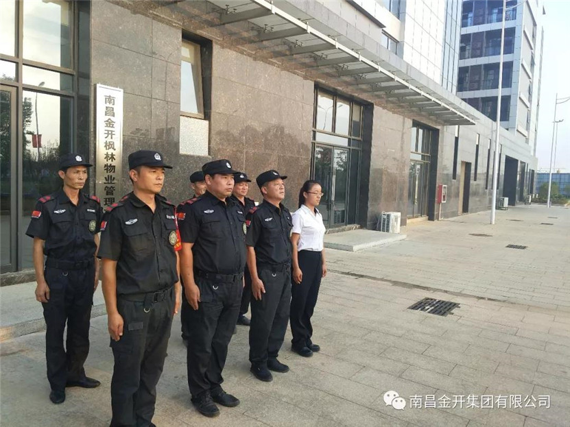 物業(yè)公司組織開展安全隱患排查及突發(fā)事件預防消防保衛(wèi)工