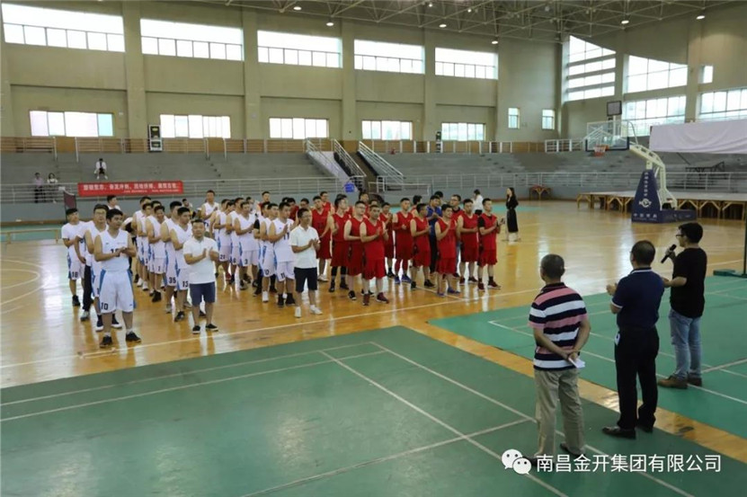 燃！2018年金開集團第三屆趣味運動會正式拉開帷幕~