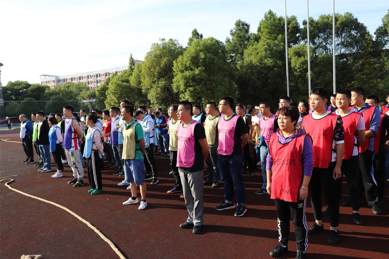 金開集團2018年&ldquo;健體魄 亮青春 展風采&rdquo;拔河比賽正式開賽