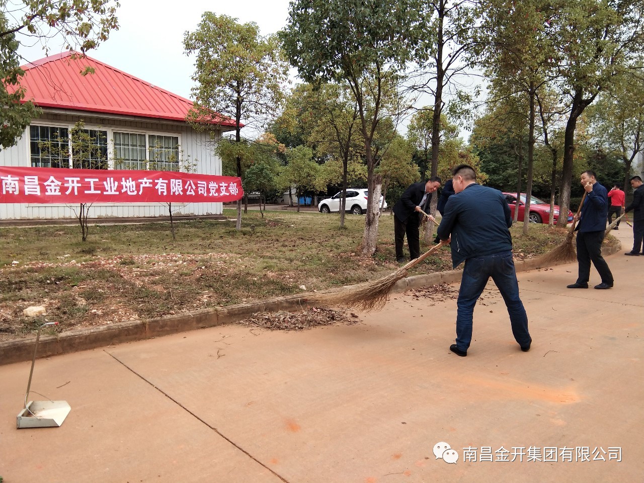 工業(yè)地產(chǎn)黨支部組織開展凱馬機(jī)電工業(yè)園區(qū)環(huán)境衛(wèi)生大掃除