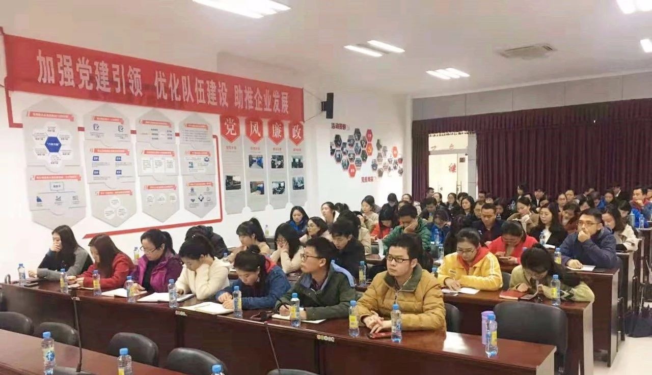 金開集團(tuán)組織開展&ldquo;個(gè)稅、社保新政策解讀及影響應(yīng)對&rdquo;專