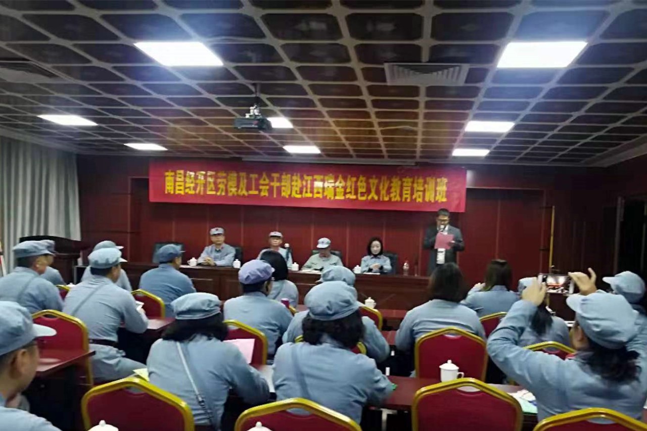 走進(jìn)瑞金 感受紅色 不忘初心