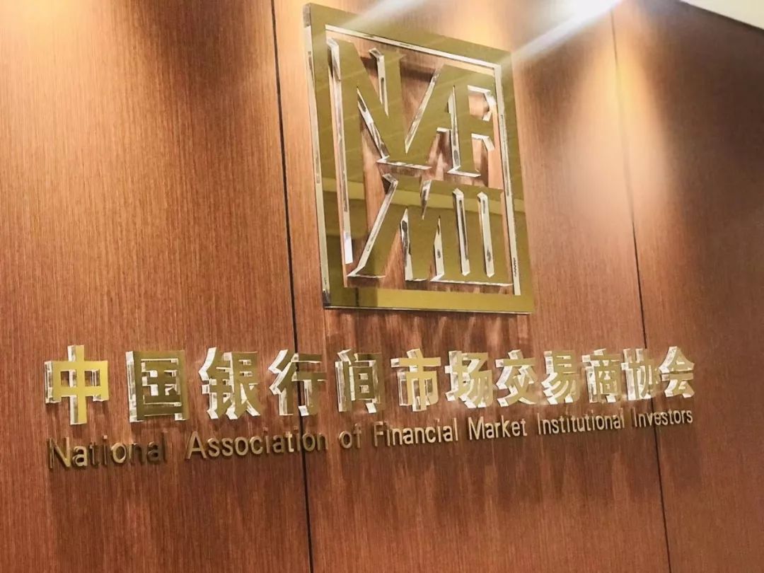 金開集團(tuán)2018年第一期定向債務(wù)融資工具成功獲批！ 