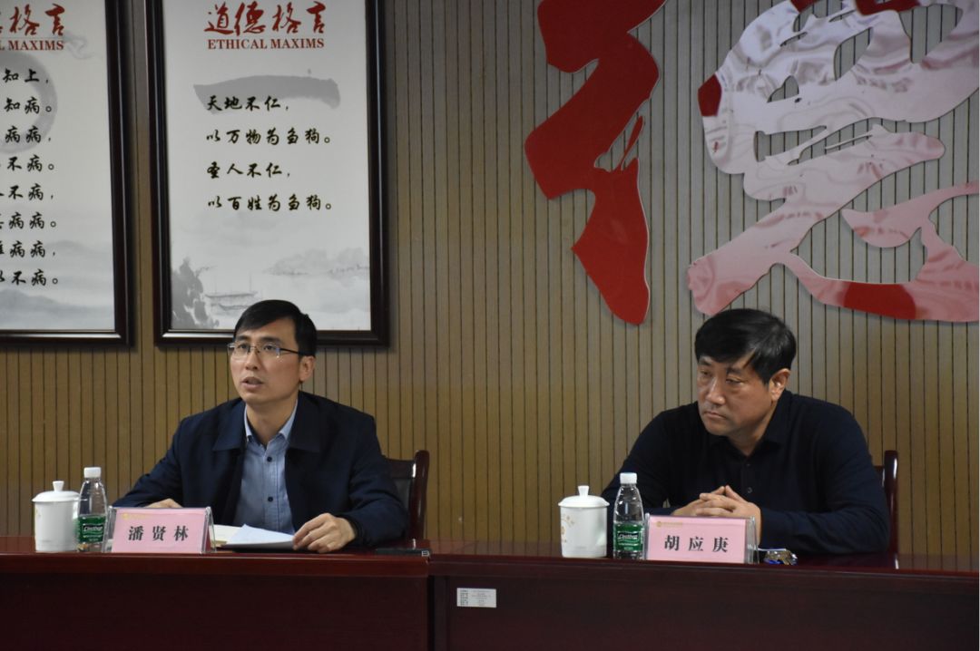 金開集團(tuán)開展2019年度預(yù)算編制暨經(jīng)營(yíng)指標(biāo)核定動(dòng)員部署工作