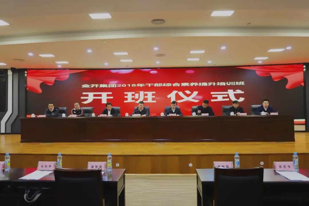 以持續(xù)學(xué)習(xí)塑造精英團(tuán)隊(duì) 用卓越管理推動(dòng)企業(yè)發(fā)展 