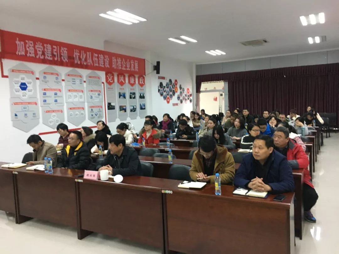 金開集團(tuán)開展&ldquo;供給側(cè)結(jié)構(gòu)性改革背景下財(cái)務(wù)報(bào)表分析&rdquo;專