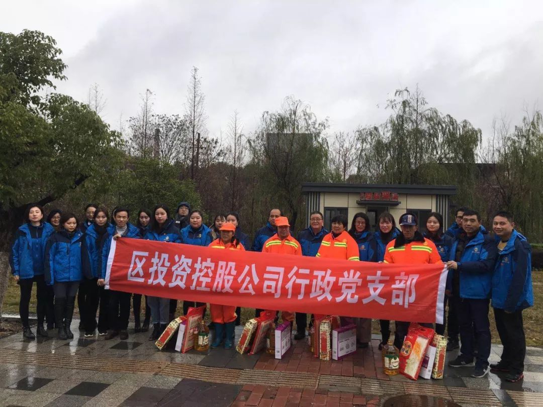 冬日溫暖 | 控股公司行政黨支部慰問一線環(huán)衛(wèi)工人 