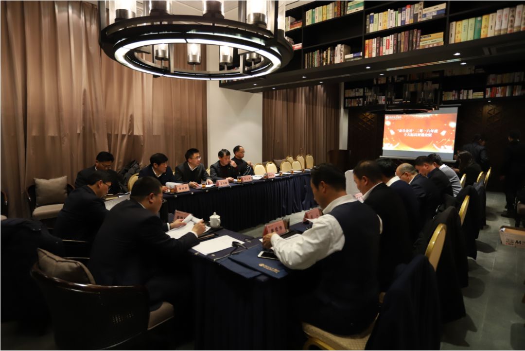 金開集團(tuán)召開&ldquo;奮斗金開&rdquo;2018年度十大標(biāo)兵、八大新人評選