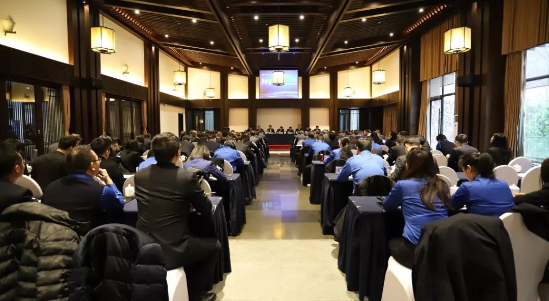 金開集團(tuán)召開2018年工作總結(jié)暨2019年工作部署會 