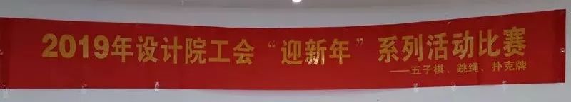 辭舊歲，迎新年，多樣活動看這里！ 