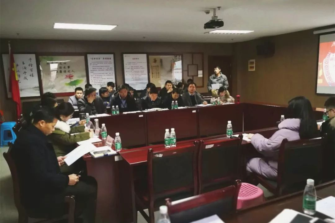 物業(yè)公司開展2019年第一次全體員工工作會(huì)議 