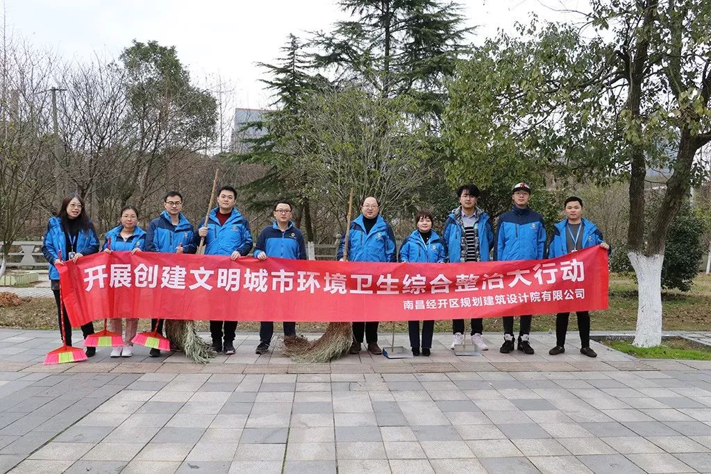 深化文明創(chuàng)建 勞動迎接新春 