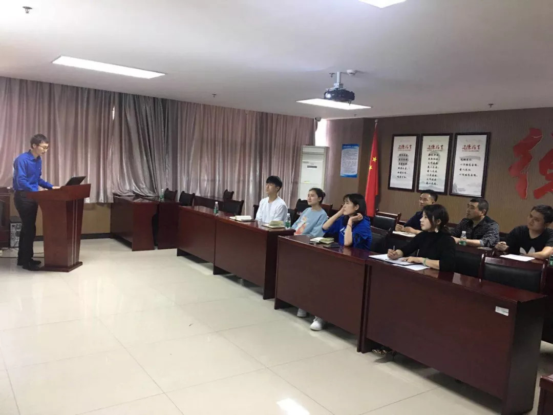 金開集團綜合部組織開展制度內部培訓