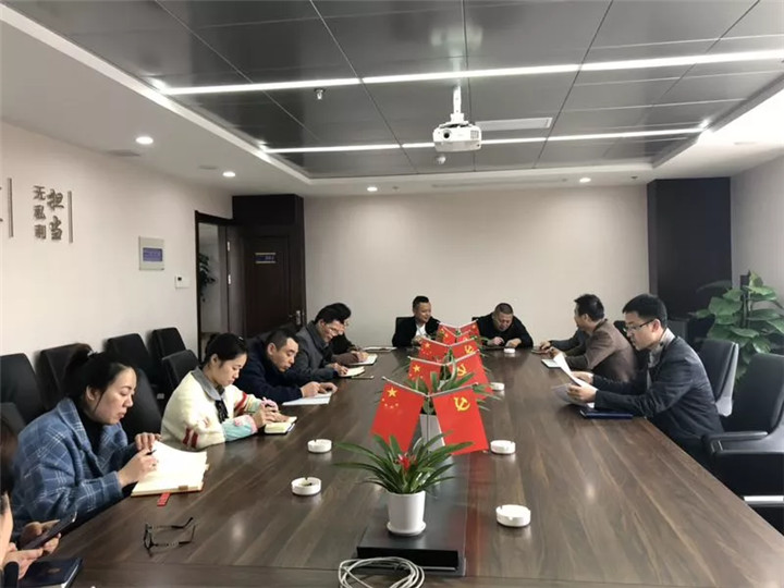 工匠集團(tuán)行政黨支部學(xué)習(xí)傳達(dá)全國兩會(huì)精神