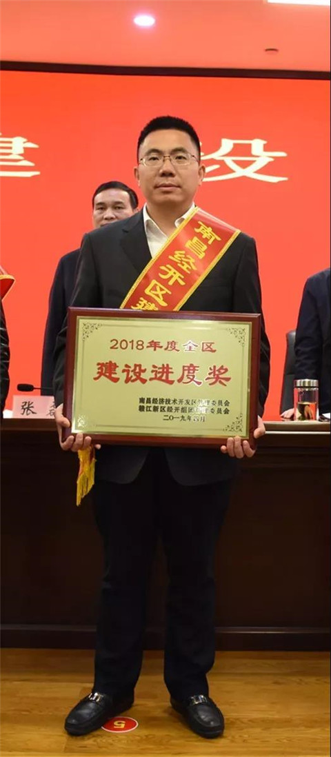 【榮譽表彰】金開集團在全區(qū)企業(yè)表彰大會上獲多項殊榮！