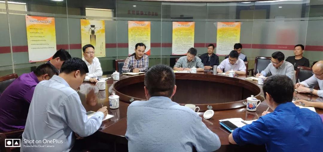 項目公司召開在建市政道路專題調(diào)度會