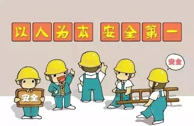 確保安全生產(chǎn)，集團及下屬公司再部署、再強化、再落實