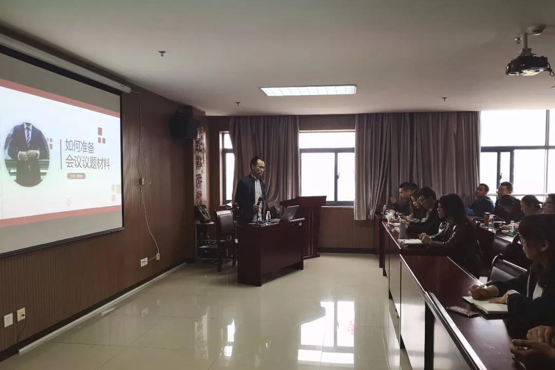 企業(yè)內(nèi)訓(xùn)丨金開集團綜合口組織召開公文寫作培訓(xùn)