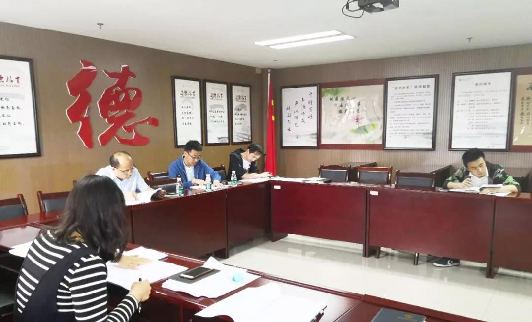 黃家湖上湖湖體綜合整治工程招標文件評審會順利召開