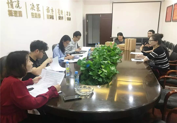 金開集團內(nèi)控檢查正式啟動