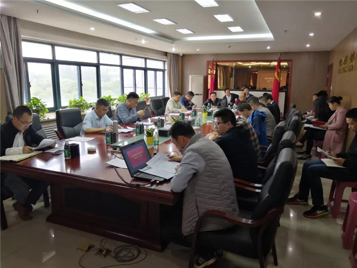 金開集團召開4月安全生產(chǎn)及&ldquo;五一假期&rdquo;安全生產(chǎn)部署大會