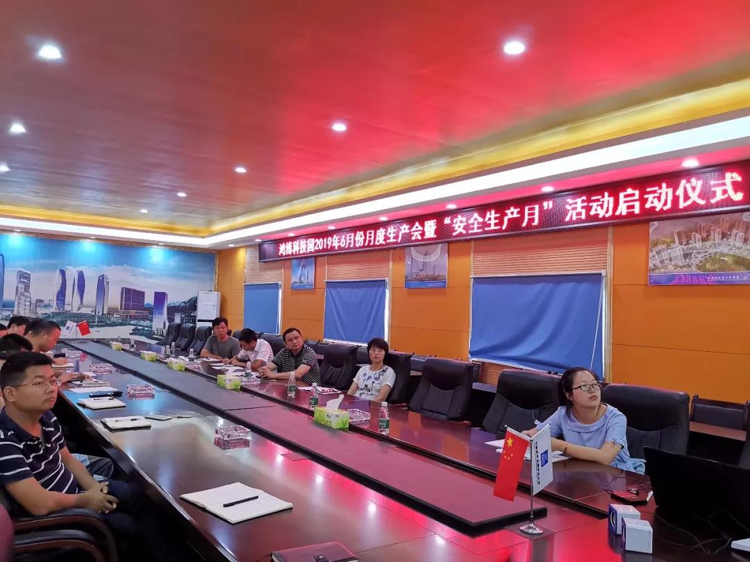 防風(fēng)險(xiǎn)、除隱患、遏事故