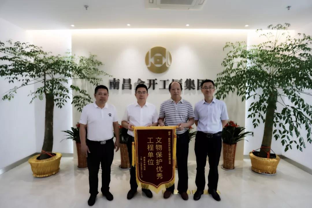 環(huán)保公司被南昌市博物館授予&ldquo;文物保護(hù)優(yōu)秀工程單位&rdquo;