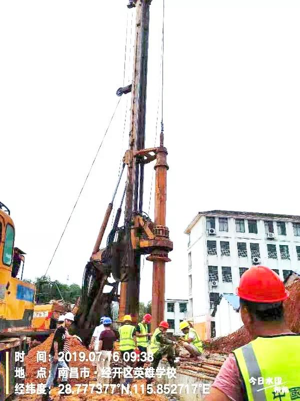 英雄學(xué)校擴(kuò)建項(xiàng)目首樁開(kāi)工！