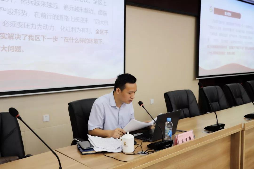 集團(tuán)召開(kāi)&ldquo;學(xué)習(xí)貫徹習(xí)近平總書(shū)記視察江西重要講話精神及