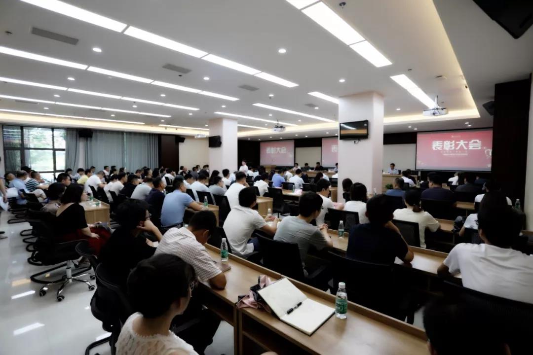 【慶祝建黨98周年】集團(tuán)黨委召開&ldquo;兩優(yōu)一先&rdquo;表彰大會(huì)