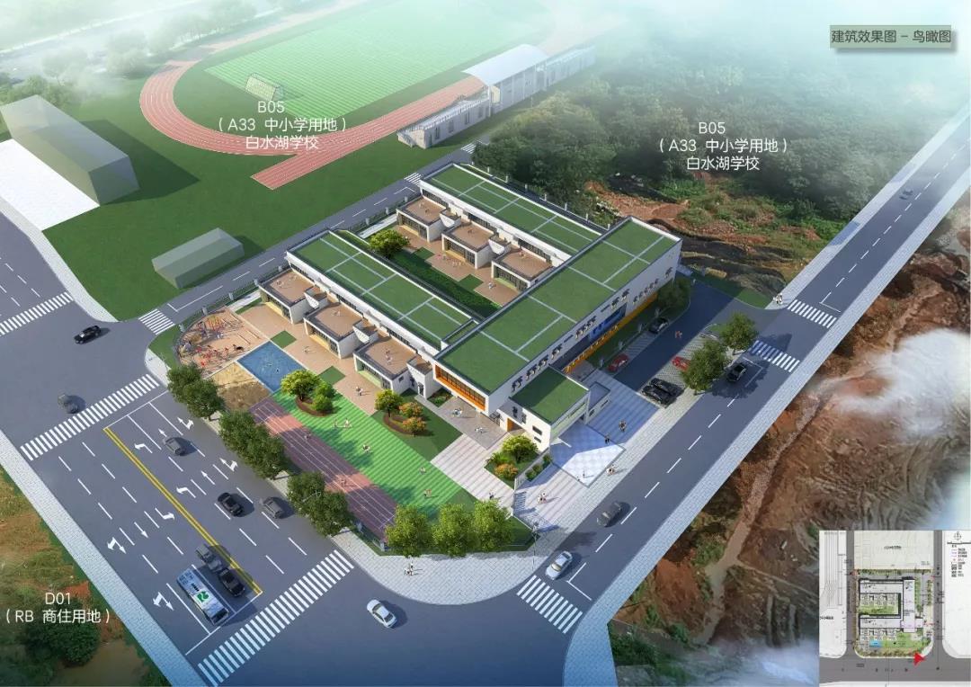 經(jīng)開(kāi)區(qū)第二幼兒園項(xiàng)目規(guī)劃方案新鮮出爐