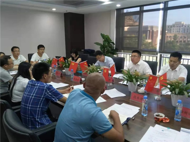 工匠集團組織召開改進工作作風動員大會