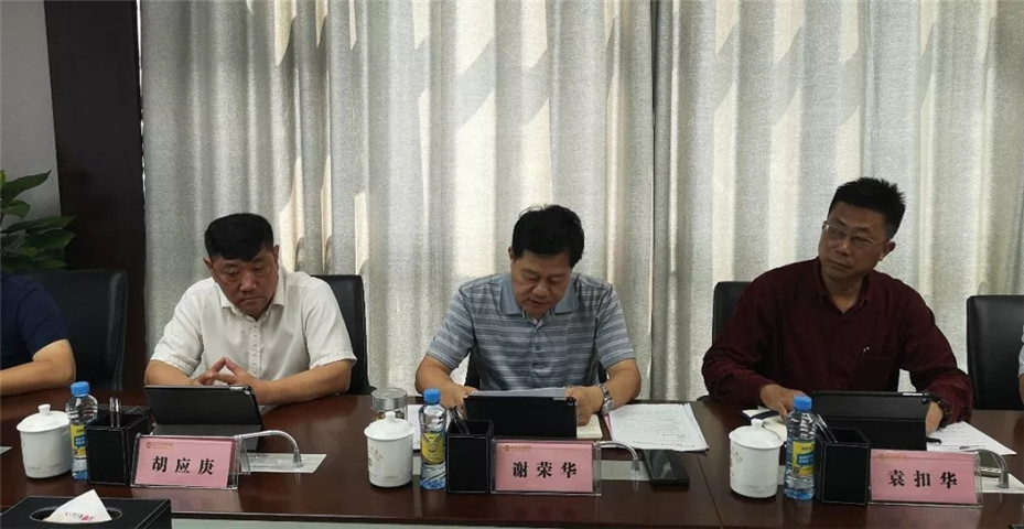 金開集團(tuán)召開&ldquo;大干一百天 、交好全年賬&rdquo;專項(xiàng)行動工作部