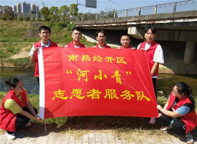 管護(hù)公司志愿者&ldquo;河小清&rdquo;在行動