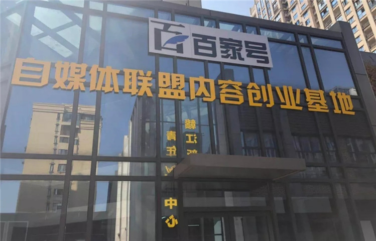 贛江新區(qū)雙創(chuàng)集市裝飾裝修項(xiàng)目順利完工