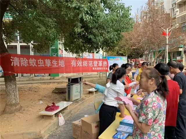 青嵐嘉園小區(qū)開展登革熱預(yù)防工作