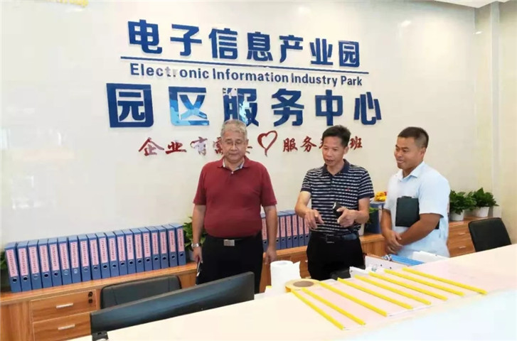 物業(yè)公司赴市物業(yè)管理協(xié)會(huì)交流&ldquo;取經(jīng)&rdquo;