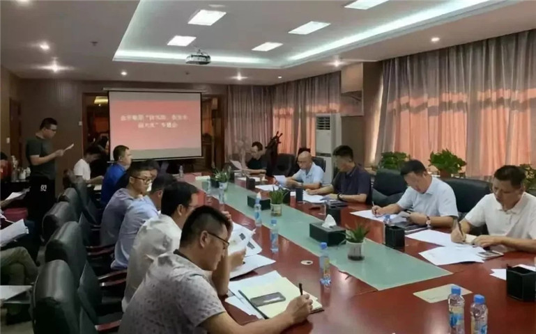 金開集團(tuán)召開&ldquo;防風(fēng)險(xiǎn)、保安全、迎大慶&rdquo;安全生產(chǎn)專題會(huì)