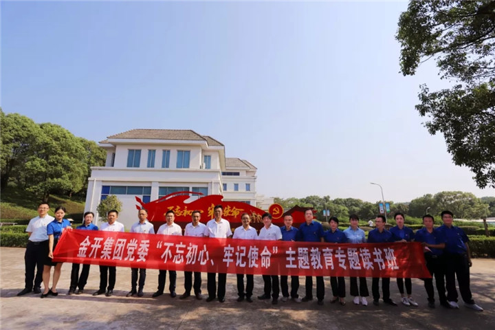 主題教育專題讀書班組織瞻仰方志敏烈士陵園