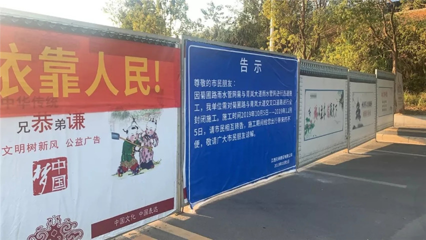 【文明創(chuàng)建集結(jié)號】金開集團文明創(chuàng)建工作今日動態(tài)