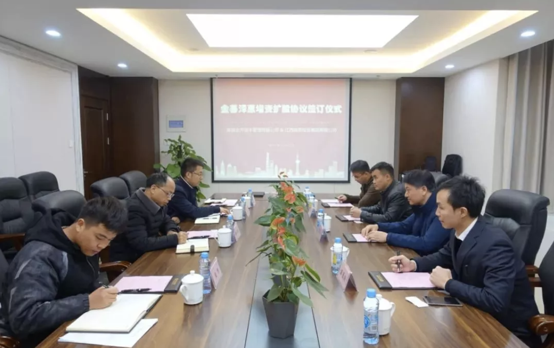 金善澤惠投資管理有限公司引入外部戰(zhàn)略投資者