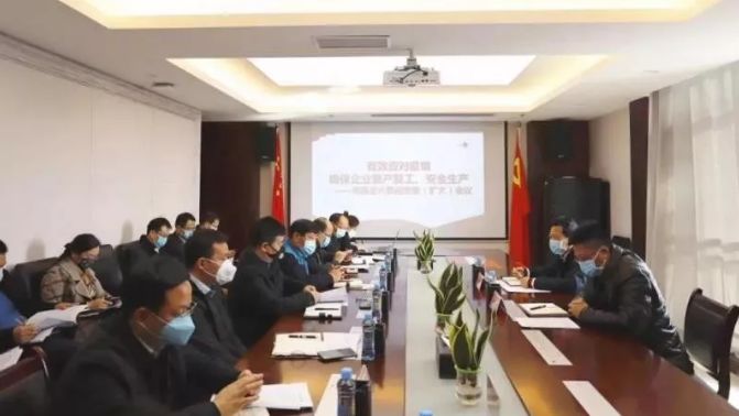 金開集團建筑工地復(fù)工和疫情防控齊抓共管