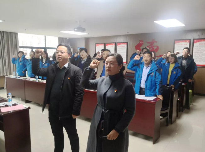 項目公司開展2020年第一次黨員大會暨廉潔自律承諾宣誓會議