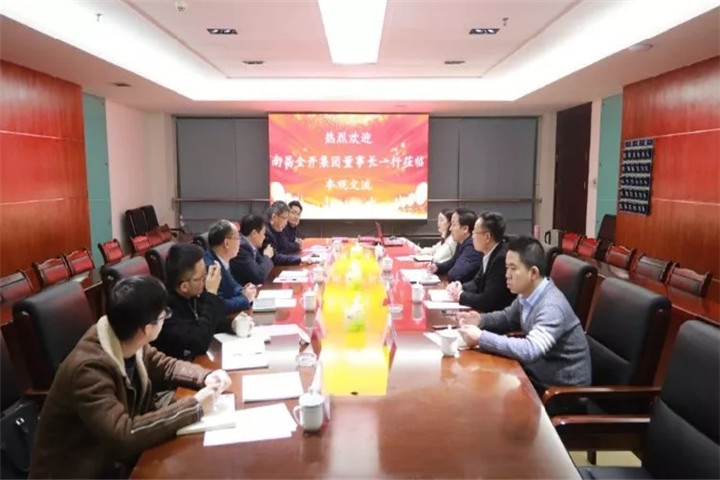 金開集團(tuán)與東旭投資集團(tuán)達(dá)成戰(zhàn)略合作伙伴關(guān)系