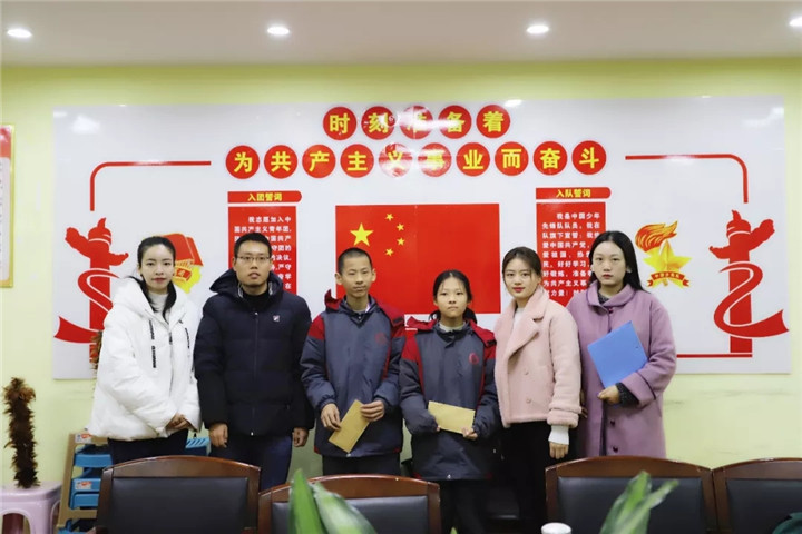 金開集團(tuán)黨委開展&ldquo;助學(xué)筑夢&rdquo;暖冬慰問行動(dòng)