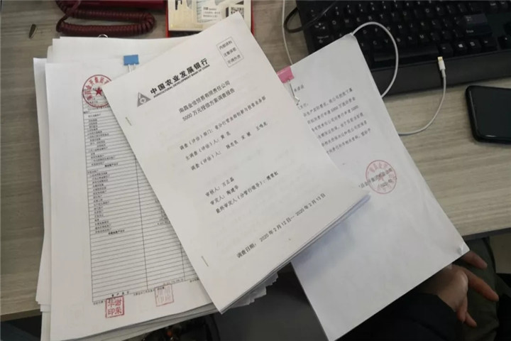 集團(tuán)成功獲批農(nóng)發(fā)行昌北支行5000萬防疫物資采購應(yīng)急貸款