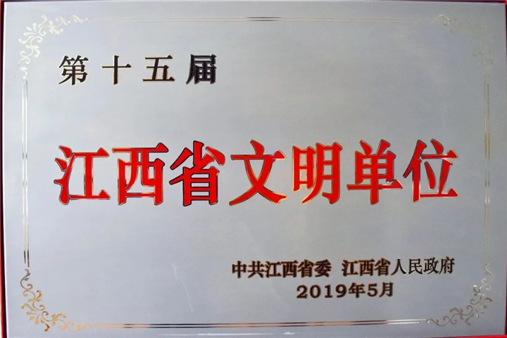 【重磅出爐！】金開集團2019年度十大新聞公布